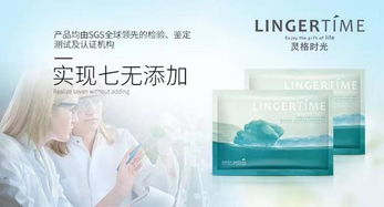 2018上海CBE盛大開幕，Lingertime引領(lǐng)生活美容新時(shí)代
